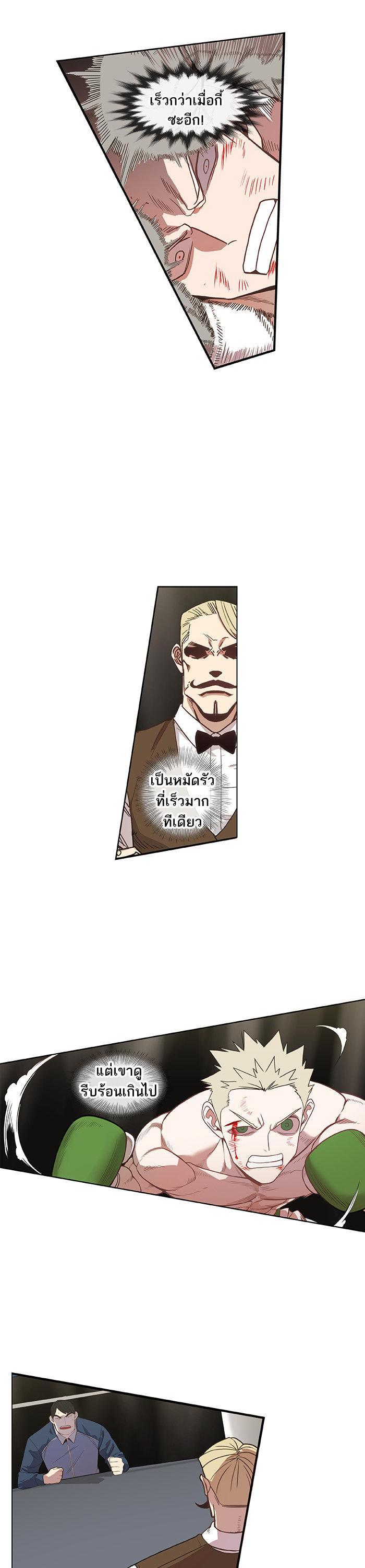 Manga-lc-com อ่านมังงะ อ่านการ์ตูน ออนไลน์ ฟรี The Boxer ตอนที่ 1 2 3 4 5 6 7 8 9 10 11 12 13 14 ฟรี ไม่มีโฆษณา Manga-lc - อ่าน มังงะ อ่าน การ์ตูน ออนไลน์ อ่านมังงะ ฟรี