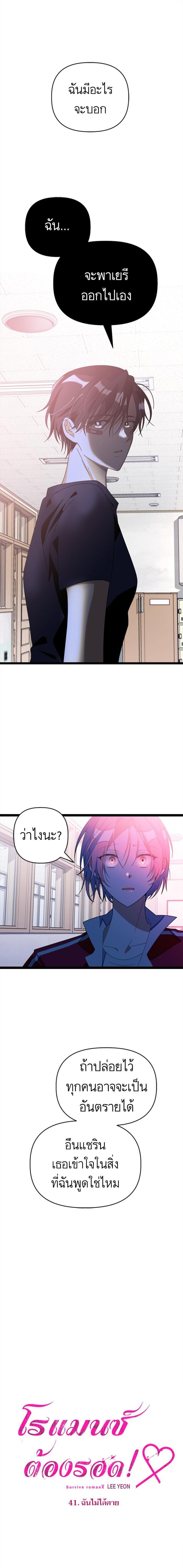 Manga-lc-com อ่านมังงะ อ่านการ์ตูน ออนไลน์ ฟรี โรแมนซ์ต้องรอด! ตอนที่ 1 2 3 4 5 6 7 8 9 10 11 12 13 14 ฟรี ไม่มีโฆษณา Manga-lc - อ่าน มังงะ อ่าน การ์ตูน ออนไลน์ อ่านมังงะ ฟรี