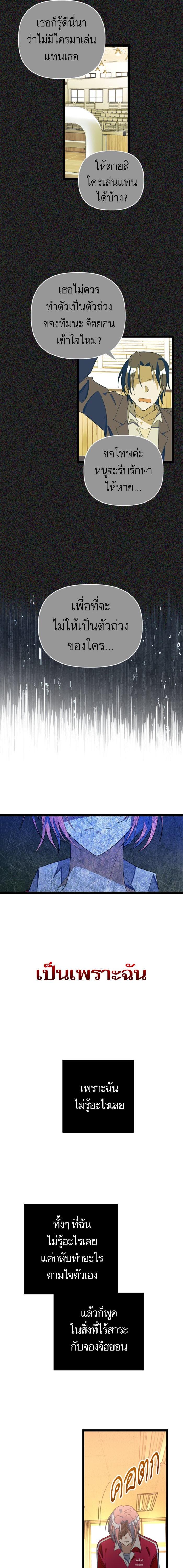 Manga-lc-com อ่านมังงะ อ่านการ์ตูน ออนไลน์ ฟรี โรแมนซ์ต้องรอด! ตอนที่ 1 2 3 4 5 6 7 8 9 10 11 12 13 14 ฟรี ไม่มีโฆษณา Manga-lc - อ่าน มังงะ อ่าน การ์ตูน ออนไลน์ อ่านมังงะ ฟรี