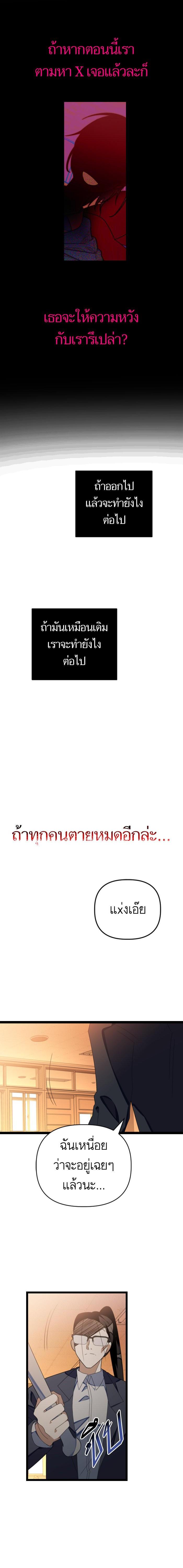 Manga-lc-com อ่านมังงะ อ่านการ์ตูน ออนไลน์ ฟรี โรแมนซ์ต้องรอด! ตอนที่ 1 2 3 4 5 6 7 8 9 10 11 12 13 14 ฟรี ไม่มีโฆษณา Manga-lc - อ่าน มังงะ อ่าน การ์ตูน ออนไลน์ อ่านมังงะ ฟรี