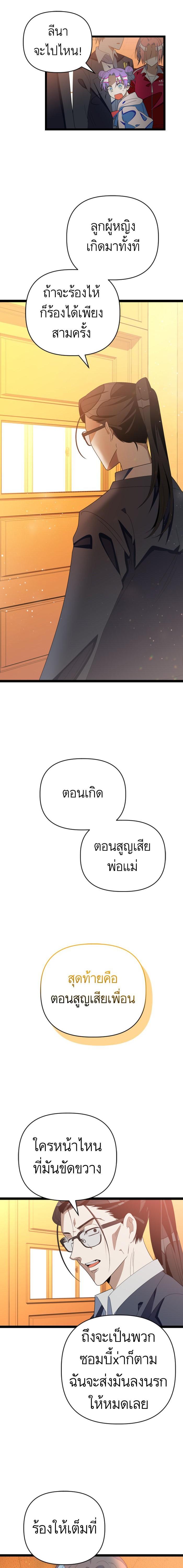 Manga-lc-com อ่านมังงะ อ่านการ์ตูน ออนไลน์ ฟรี โรแมนซ์ต้องรอด! ตอนที่ 1 2 3 4 5 6 7 8 9 10 11 12 13 14 ฟรี ไม่มีโฆษณา Manga-lc - อ่าน มังงะ อ่าน การ์ตูน ออนไลน์ อ่านมังงะ ฟรี