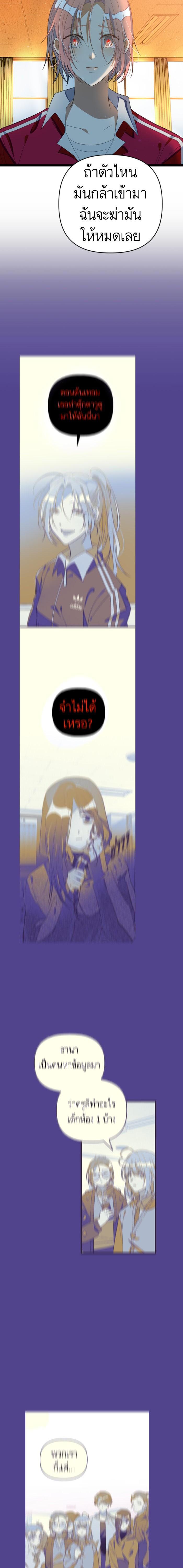 Manga-lc-com อ่านมังงะ อ่านการ์ตูน ออนไลน์ ฟรี โรแมนซ์ต้องรอด! ตอนที่ 1 2 3 4 5 6 7 8 9 10 11 12 13 14 ฟรี ไม่มีโฆษณา Manga-lc - อ่าน มังงะ อ่าน การ์ตูน ออนไลน์ อ่านมังงะ ฟรี