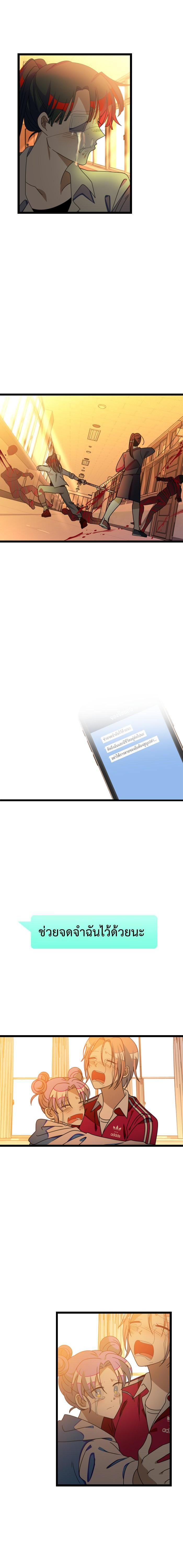 Manga-lc-com อ่านมังงะ อ่านการ์ตูน ออนไลน์ ฟรี โรแมนซ์ต้องรอด! ตอนที่ 1 2 3 4 5 6 7 8 9 10 11 12 13 14 ฟรี ไม่มีโฆษณา Manga-lc - อ่าน มังงะ อ่าน การ์ตูน ออนไลน์ อ่านมังงะ ฟรี