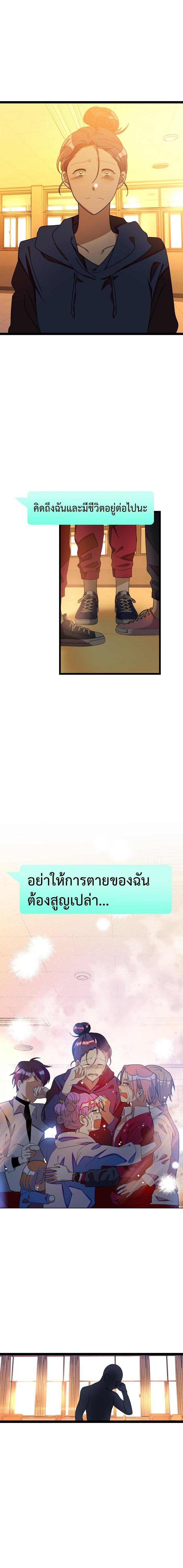 Manga-lc-com อ่านมังงะ อ่านการ์ตูน ออนไลน์ ฟรี โรแมนซ์ต้องรอด! ตอนที่ 1 2 3 4 5 6 7 8 9 10 11 12 13 14 ฟรี ไม่มีโฆษณา Manga-lc - อ่าน มังงะ อ่าน การ์ตูน ออนไลน์ อ่านมังงะ ฟรี