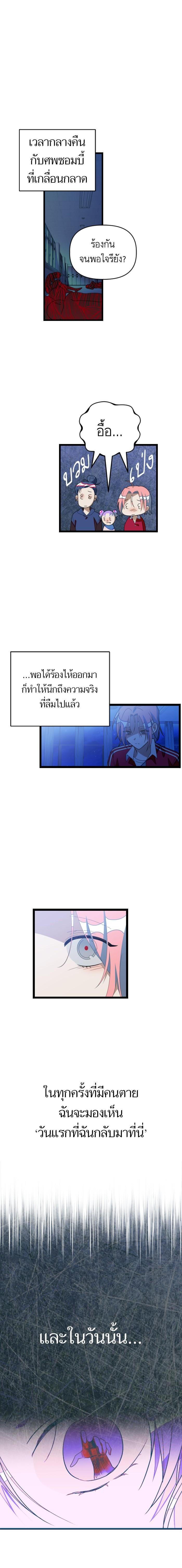 Manga-lc-com อ่านมังงะ อ่านการ์ตูน ออนไลน์ ฟรี โรแมนซ์ต้องรอด! ตอนที่ 1 2 3 4 5 6 7 8 9 10 11 12 13 14 ฟรี ไม่มีโฆษณา Manga-lc - อ่าน มังงะ อ่าน การ์ตูน ออนไลน์ อ่านมังงะ ฟรี