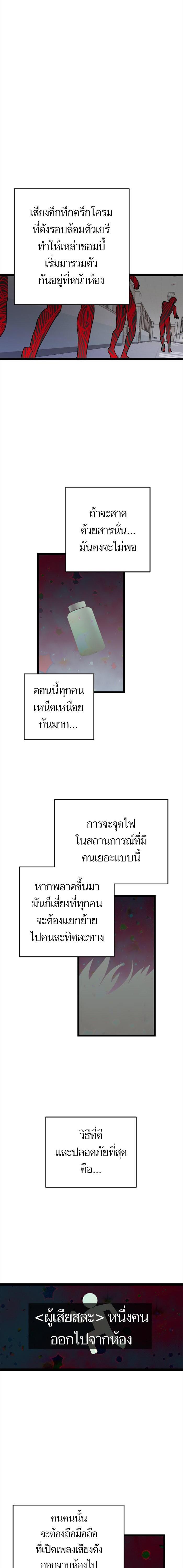 Manga-lc-com อ่านมังงะ อ่านการ์ตูน ออนไลน์ ฟรี โรแมนซ์ต้องรอด! ตอนที่ 1 2 3 4 5 6 7 8 9 10 11 12 13 14 ฟรี ไม่มีโฆษณา Manga-lc - อ่าน มังงะ อ่าน การ์ตูน ออนไลน์ อ่านมังงะ ฟรี