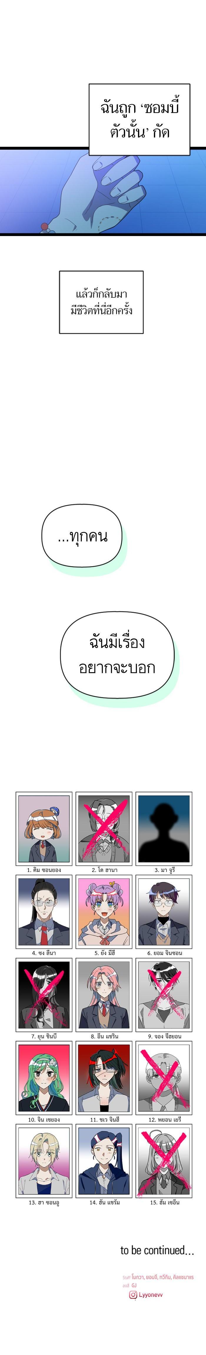 Manga-lc-com อ่านมังงะ อ่านการ์ตูน ออนไลน์ ฟรี โรแมนซ์ต้องรอด! ตอนที่ 1 2 3 4 5 6 7 8 9 10 11 12 13 14 ฟรี ไม่มีโฆษณา Manga-lc - อ่าน มังงะ อ่าน การ์ตูน ออนไลน์ อ่านมังงะ ฟรี