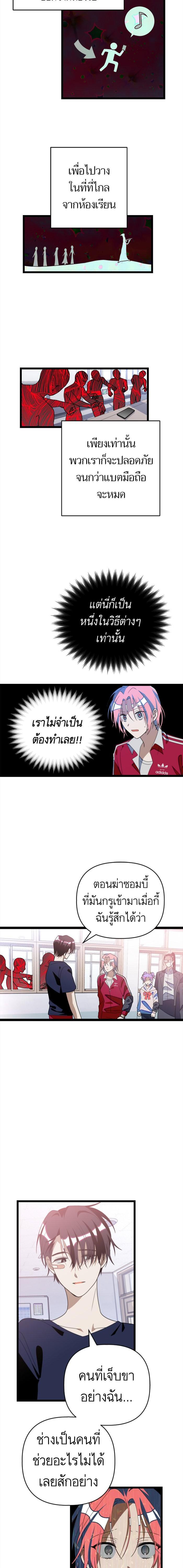 Manga-lc-com อ่านมังงะ อ่านการ์ตูน ออนไลน์ ฟรี โรแมนซ์ต้องรอด! ตอนที่ 1 2 3 4 5 6 7 8 9 10 11 12 13 14 ฟรี ไม่มีโฆษณา Manga-lc - อ่าน มังงะ อ่าน การ์ตูน ออนไลน์ อ่านมังงะ ฟรี