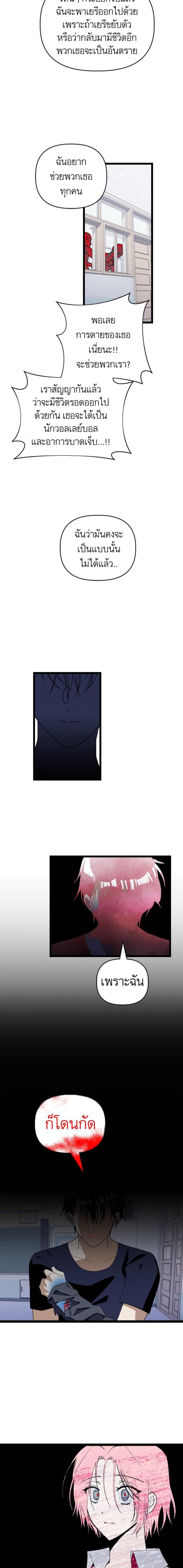 Manga-lc-com อ่านมังงะ อ่านการ์ตูน ออนไลน์ ฟรี โรแมนซ์ต้องรอด! ตอนที่ 1 2 3 4 5 6 7 8 9 10 11 12 13 14 ฟรี ไม่มีโฆษณา Manga-lc - อ่าน มังงะ อ่าน การ์ตูน ออนไลน์ อ่านมังงะ ฟรี