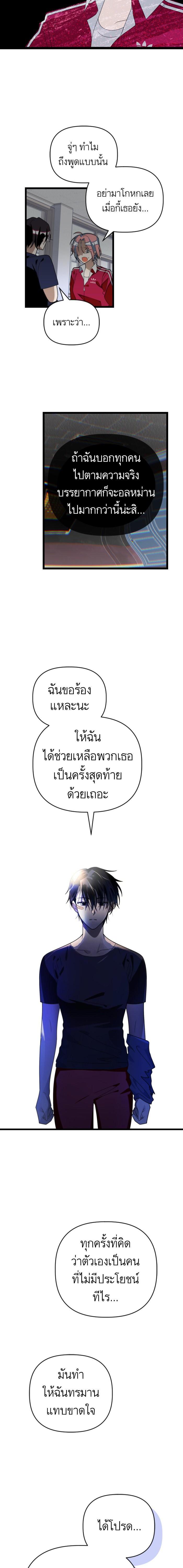 Manga-lc-com อ่านมังงะ อ่านการ์ตูน ออนไลน์ ฟรี โรแมนซ์ต้องรอด! ตอนที่ 1 2 3 4 5 6 7 8 9 10 11 12 13 14 ฟรี ไม่มีโฆษณา Manga-lc - อ่าน มังงะ อ่าน การ์ตูน ออนไลน์ อ่านมังงะ ฟรี