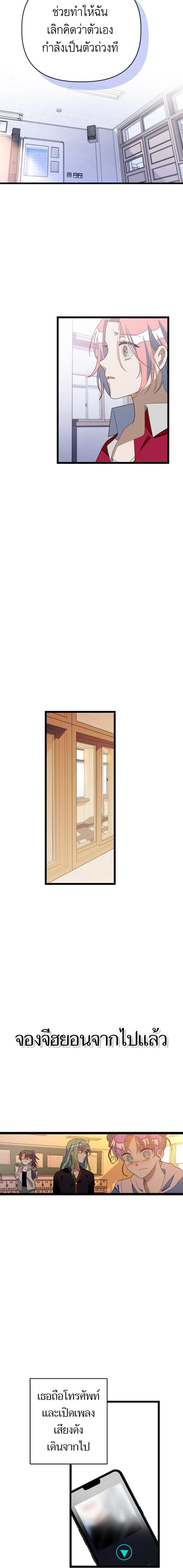 Manga-lc-com อ่านมังงะ อ่านการ์ตูน ออนไลน์ ฟรี โรแมนซ์ต้องรอด! ตอนที่ 1 2 3 4 5 6 7 8 9 10 11 12 13 14 ฟรี ไม่มีโฆษณา Manga-lc - อ่าน มังงะ อ่าน การ์ตูน ออนไลน์ อ่านมังงะ ฟรี