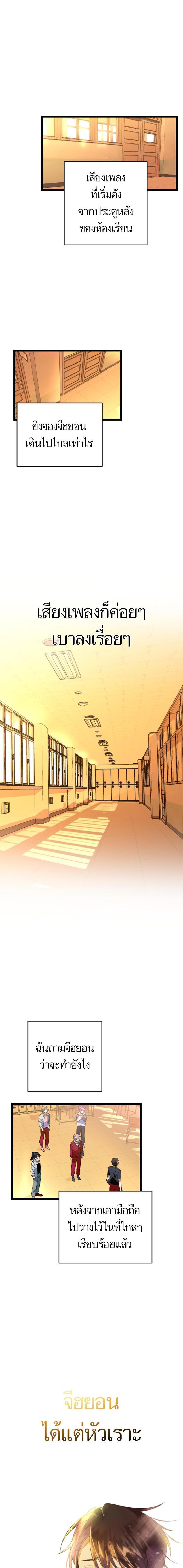 Manga-lc-com อ่านมังงะ อ่านการ์ตูน ออนไลน์ ฟรี โรแมนซ์ต้องรอด! ตอนที่ 1 2 3 4 5 6 7 8 9 10 11 12 13 14 ฟรี ไม่มีโฆษณา Manga-lc - อ่าน มังงะ อ่าน การ์ตูน ออนไลน์ อ่านมังงะ ฟรี