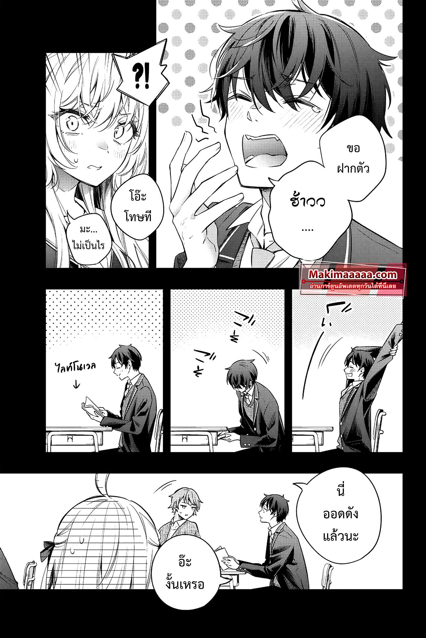Manga-lc-com อ่านมังงะ อ่านการ์ตูน ออนไลน์ ฟรี Tokidoki Bosotto Roshiago de Dereru Tonari no Alya-san ตอนที่ 1 2 3 4 5 6 7 8 9 10 11 12 13 14 ฟรี ไม่มีโฆษณา Manga-lc - อ่าน มังงะ อ่าน การ์ตูน ออนไลน์ อ่านมังงะ ฟรี