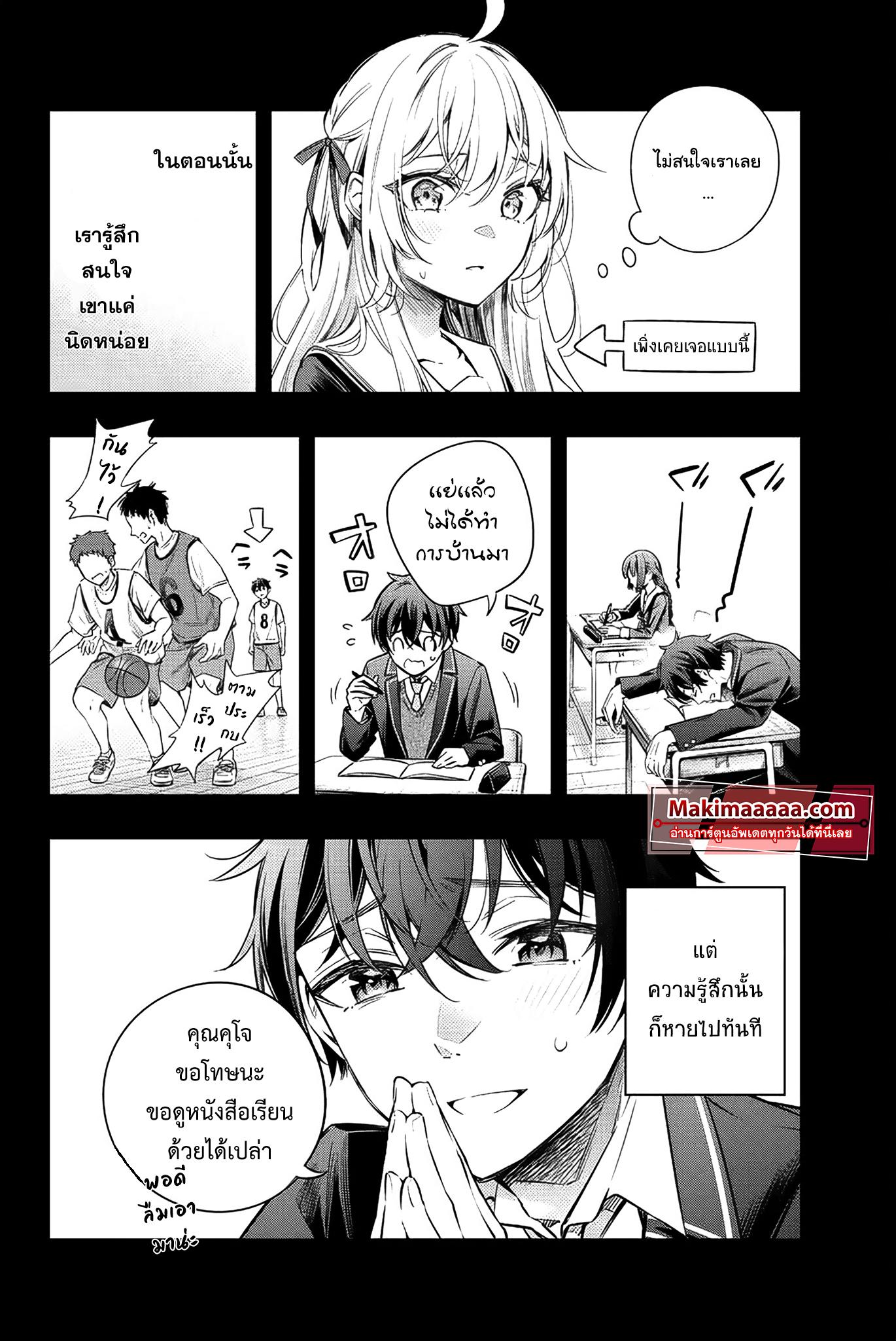 Manga-lc-com อ่านมังงะ อ่านการ์ตูน ออนไลน์ ฟรี Tokidoki Bosotto Roshiago de Dereru Tonari no Alya-san ตอนที่ 1 2 3 4 5 6 7 8 9 10 11 12 13 14 ฟรี ไม่มีโฆษณา Manga-lc - อ่าน มังงะ อ่าน การ์ตูน ออนไลน์ อ่านมังงะ ฟรี