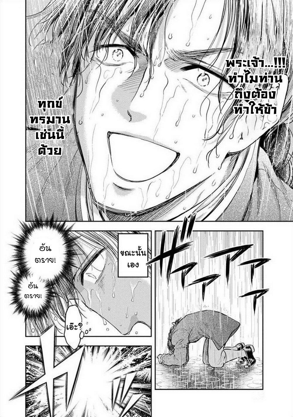 Manga-lc-com อ่านมังงะ อ่านการ์ตูน ออนไลน์ ฟรี Isekai Soapland Kaguya ตอนที่ 1 2 3 4 5 6 7 8 9 10 11 12 13 14 ฟรี ไม่มีโฆษณา Manga-lc - อ่าน มังงะ อ่าน การ์ตูน ออนไลน์ อ่านมังงะ ฟรี