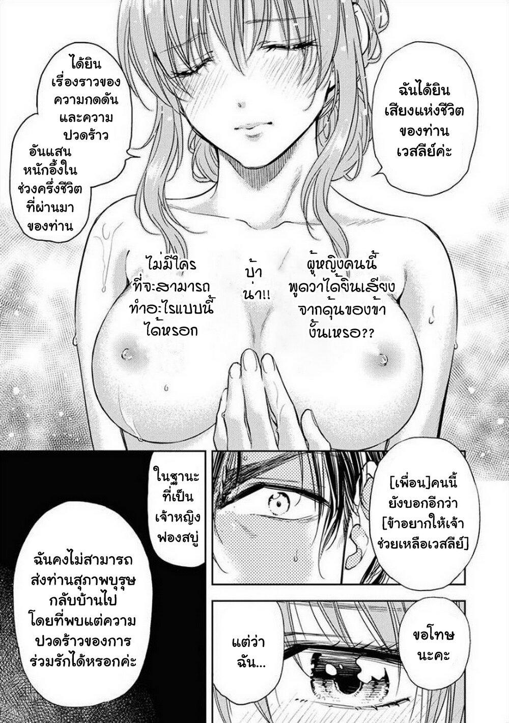 Manga-lc-com อ่านมังงะ อ่านการ์ตูน ออนไลน์ ฟรี Isekai Soapland Kaguya ตอนที่ 1 2 3 4 5 6 7 8 9 10 11 12 13 14 ฟรี ไม่มีโฆษณา Manga-lc - อ่าน มังงะ อ่าน การ์ตูน ออนไลน์ อ่านมังงะ ฟรี