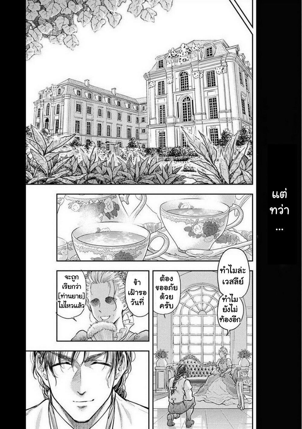 Manga-lc-com อ่านมังงะ อ่านการ์ตูน ออนไลน์ ฟรี Isekai Soapland Kaguya ตอนที่ 1 2 3 4 5 6 7 8 9 10 11 12 13 14 ฟรี ไม่มีโฆษณา Manga-lc - อ่าน มังงะ อ่าน การ์ตูน ออนไลน์ อ่านมังงะ ฟรี