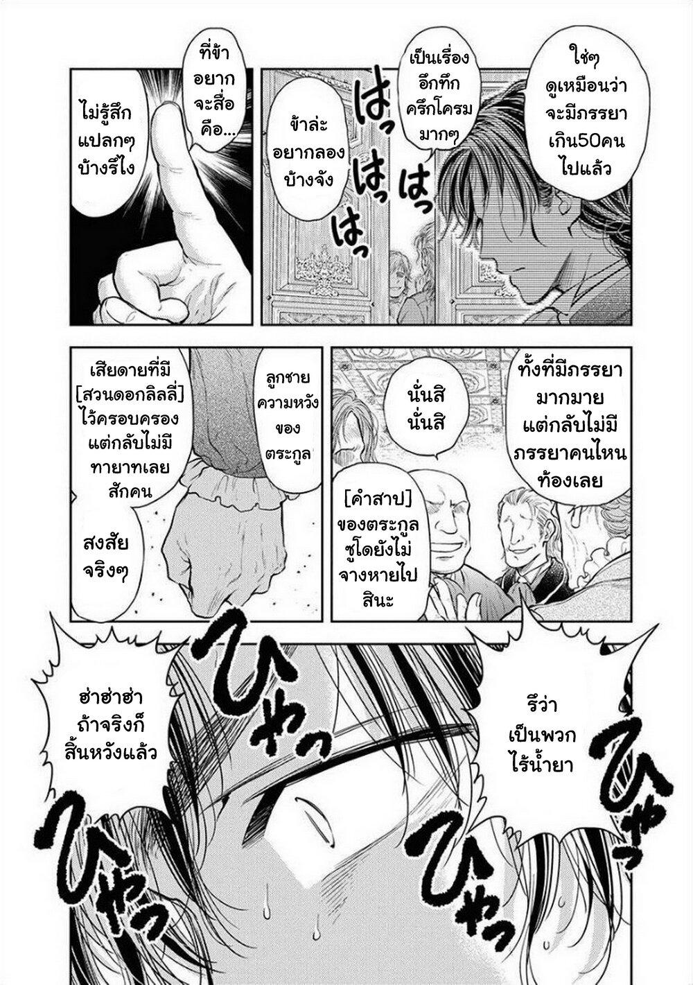 Manga-lc-com อ่านมังงะ อ่านการ์ตูน ออนไลน์ ฟรี Isekai Soapland Kaguya ตอนที่ 1 2 3 4 5 6 7 8 9 10 11 12 13 14 ฟรี ไม่มีโฆษณา Manga-lc - อ่าน มังงะ อ่าน การ์ตูน ออนไลน์ อ่านมังงะ ฟรี