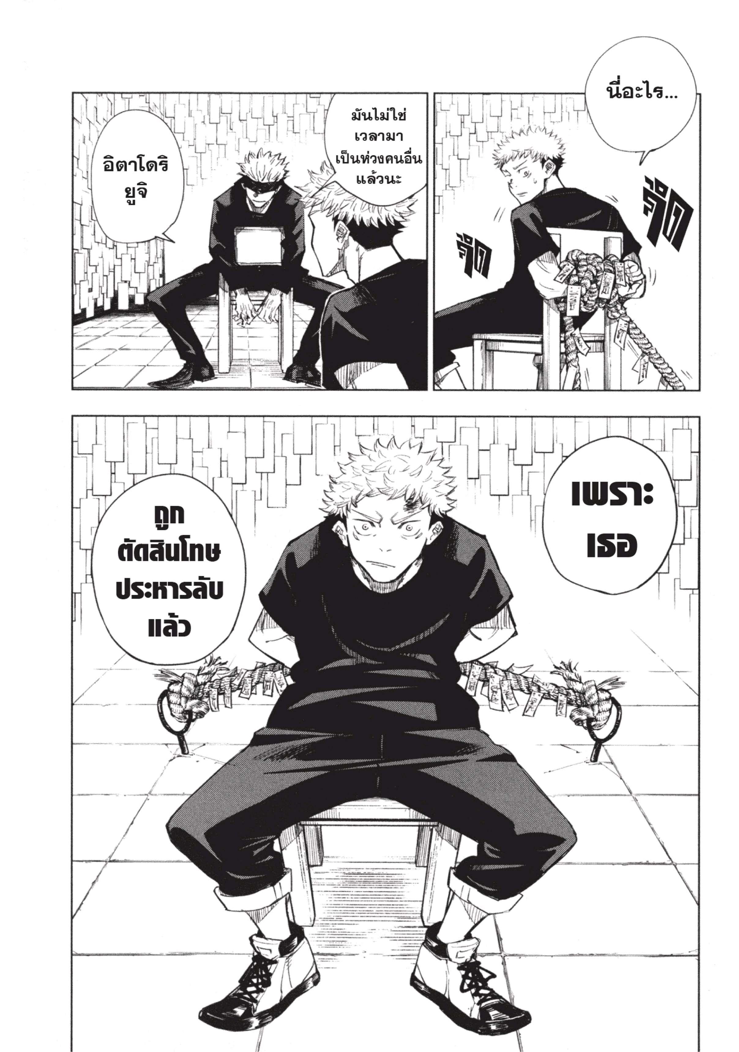 Manga-lc-com อ่านมังงะ อ่านการ์ตูน ออนไลน์ ฟรี Jujutsu Kaisen มหาเวทย์ผนึกมาร ตอนที่ 1 2 3 4 5 6 7 8 9 10 11 12 13 14 ฟรี ไม่มีโฆษณา Manga-lc - อ่าน มังงะ อ่าน การ์ตูน ออนไลน์ อ่านมังงะ ฟรี