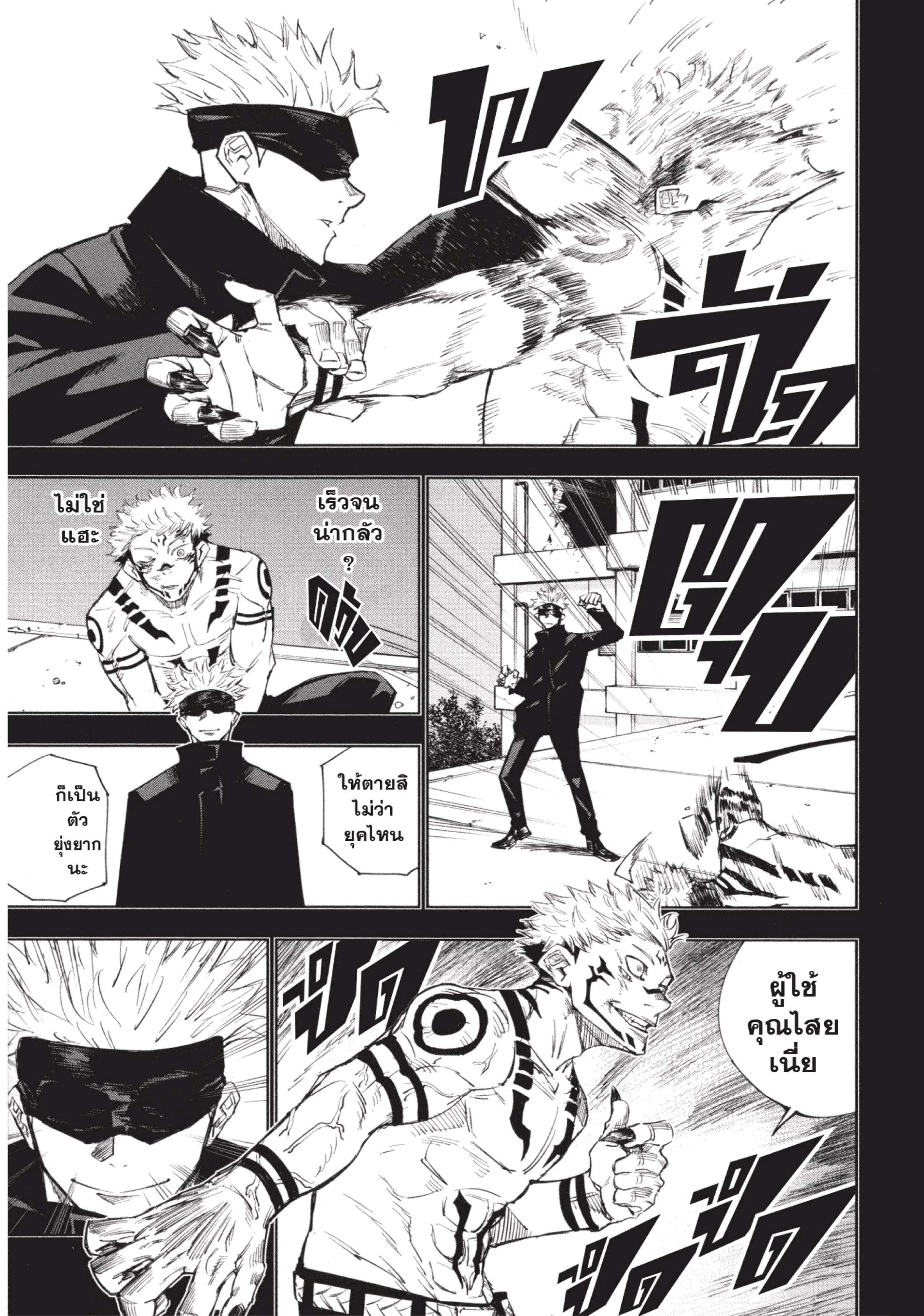 Manga-lc-com อ่านมังงะ อ่านการ์ตูน ออนไลน์ ฟรี Jujutsu Kaisen มหาเวทย์ผนึกมาร ตอนที่ 1 2 3 4 5 6 7 8 9 10 11 12 13 14 ฟรี ไม่มีโฆษณา Manga-lc - อ่าน มังงะ อ่าน การ์ตูน ออนไลน์ อ่านมังงะ ฟรี
