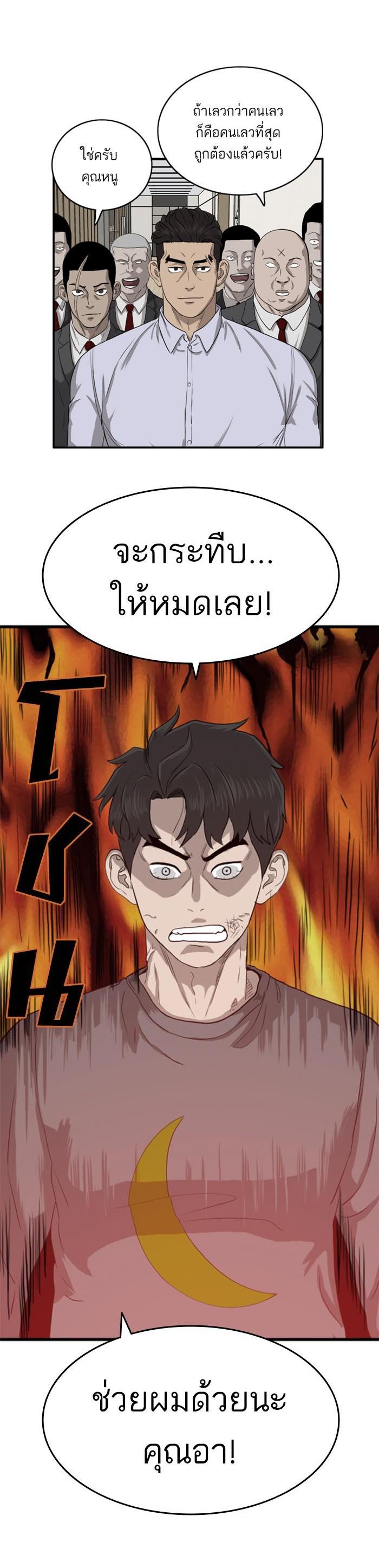 Manga-lc-com อ่านมังงะ อ่านการ์ตูน ออนไลน์ ฟรี Bad Guy ตอนที่ 1 2 3 4 5 6 7 8 9 10 11 12 13 14 ฟรี ไม่มีโฆษณา Manga-lc - อ่าน มังงะ อ่าน การ์ตูน ออนไลน์ อ่านมังงะ ฟรี