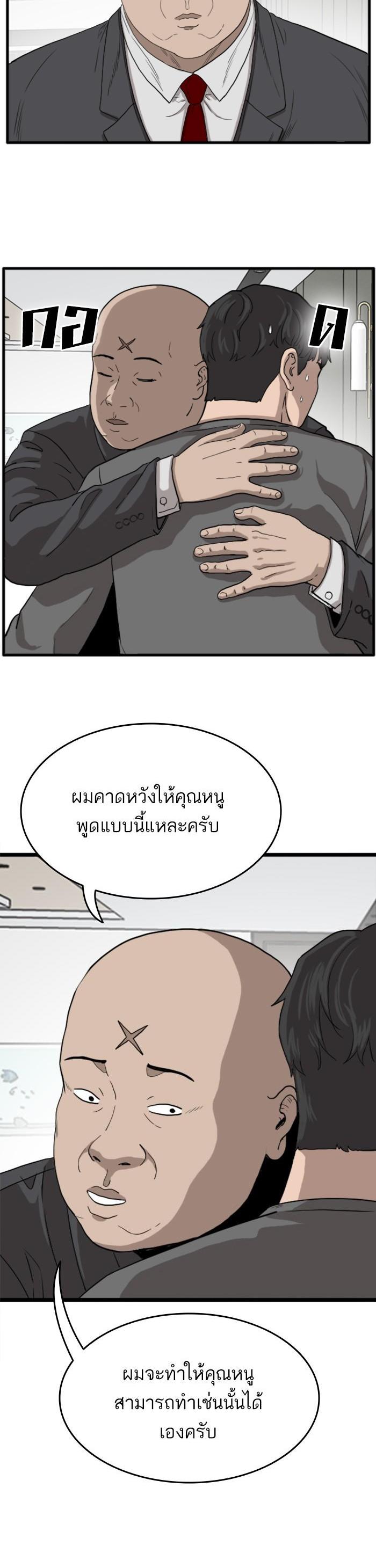 Manga-lc-com อ่านมังงะ อ่านการ์ตูน ออนไลน์ ฟรี Bad Guy ตอนที่ 1 2 3 4 5 6 7 8 9 10 11 12 13 14 ฟรี ไม่มีโฆษณา Manga-lc - อ่าน มังงะ อ่าน การ์ตูน ออนไลน์ อ่านมังงะ ฟรี