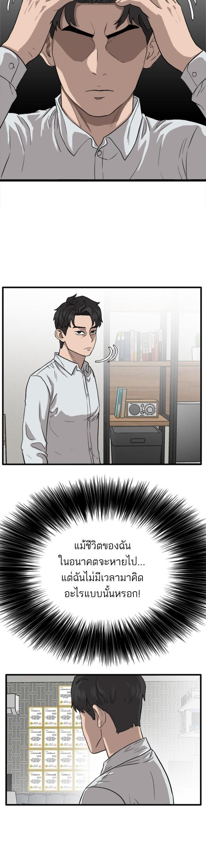 Manga-lc-com อ่านมังงะ อ่านการ์ตูน ออนไลน์ ฟรี Bad Guy ตอนที่ 1 2 3 4 5 6 7 8 9 10 11 12 13 14 ฟรี ไม่มีโฆษณา Manga-lc - อ่าน มังงะ อ่าน การ์ตูน ออนไลน์ อ่านมังงะ ฟรี