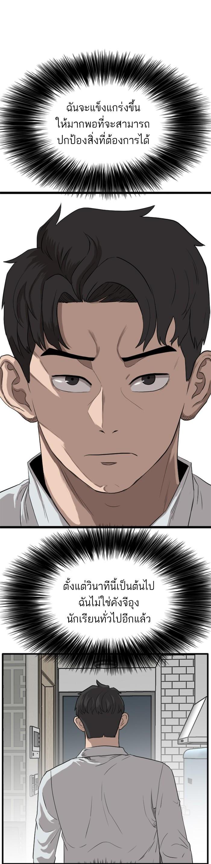 Manga-lc-com อ่านมังงะ อ่านการ์ตูน ออนไลน์ ฟรี Bad Guy ตอนที่ 1 2 3 4 5 6 7 8 9 10 11 12 13 14 ฟรี ไม่มีโฆษณา Manga-lc - อ่าน มังงะ อ่าน การ์ตูน ออนไลน์ อ่านมังงะ ฟรี