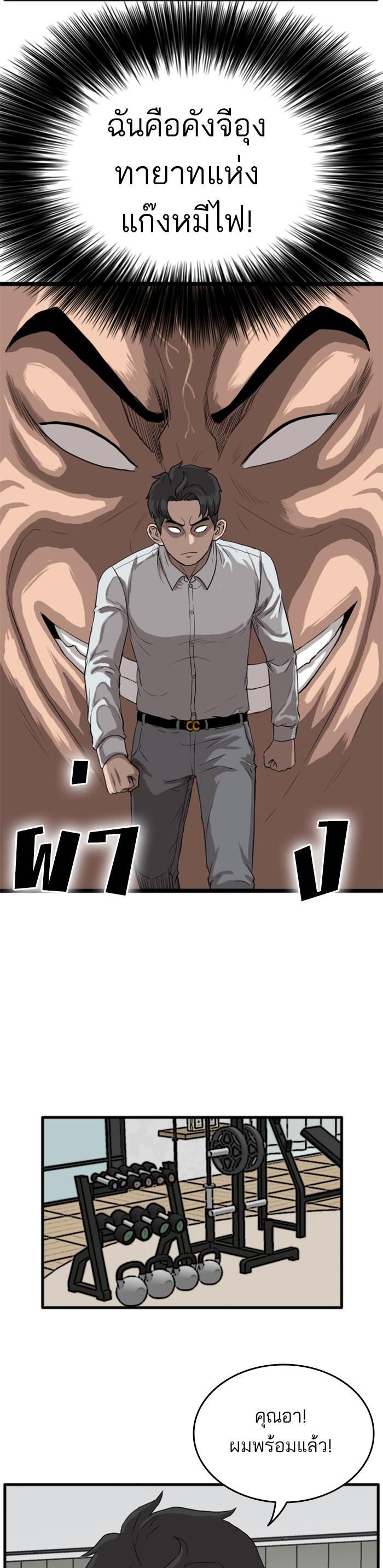 Manga-lc-com อ่านมังงะ อ่านการ์ตูน ออนไลน์ ฟรี Bad Guy ตอนที่ 1 2 3 4 5 6 7 8 9 10 11 12 13 14 ฟรี ไม่มีโฆษณา Manga-lc - อ่าน มังงะ อ่าน การ์ตูน ออนไลน์ อ่านมังงะ ฟรี