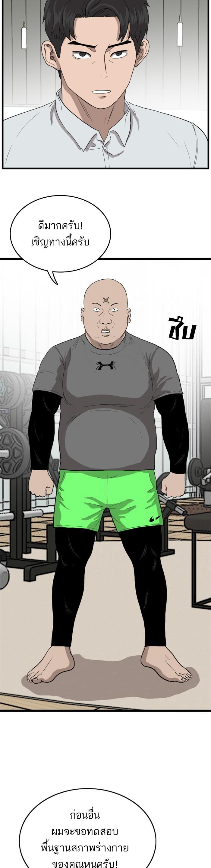 Manga-lc-com อ่านมังงะ อ่านการ์ตูน ออนไลน์ ฟรี Bad Guy ตอนที่ 1 2 3 4 5 6 7 8 9 10 11 12 13 14 ฟรี ไม่มีโฆษณา Manga-lc - อ่าน มังงะ อ่าน การ์ตูน ออนไลน์ อ่านมังงะ ฟรี