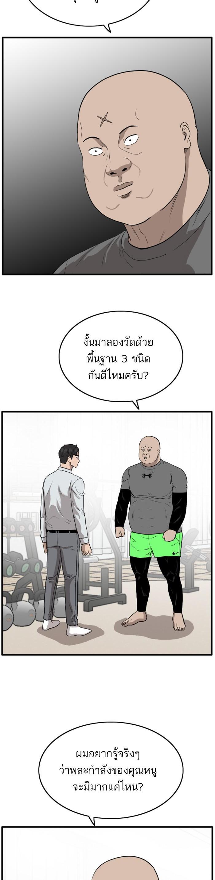 Manga-lc-com อ่านมังงะ อ่านการ์ตูน ออนไลน์ ฟรี Bad Guy ตอนที่ 1 2 3 4 5 6 7 8 9 10 11 12 13 14 ฟรี ไม่มีโฆษณา Manga-lc - อ่าน มังงะ อ่าน การ์ตูน ออนไลน์ อ่านมังงะ ฟรี