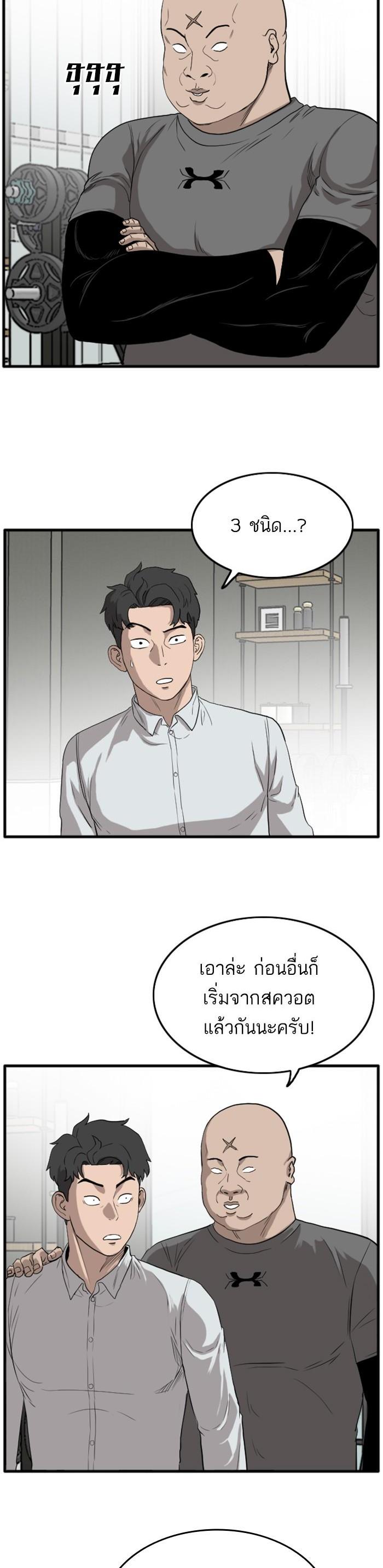 Manga-lc-com อ่านมังงะ อ่านการ์ตูน ออนไลน์ ฟรี Bad Guy ตอนที่ 1 2 3 4 5 6 7 8 9 10 11 12 13 14 ฟรี ไม่มีโฆษณา Manga-lc - อ่าน มังงะ อ่าน การ์ตูน ออนไลน์ อ่านมังงะ ฟรี