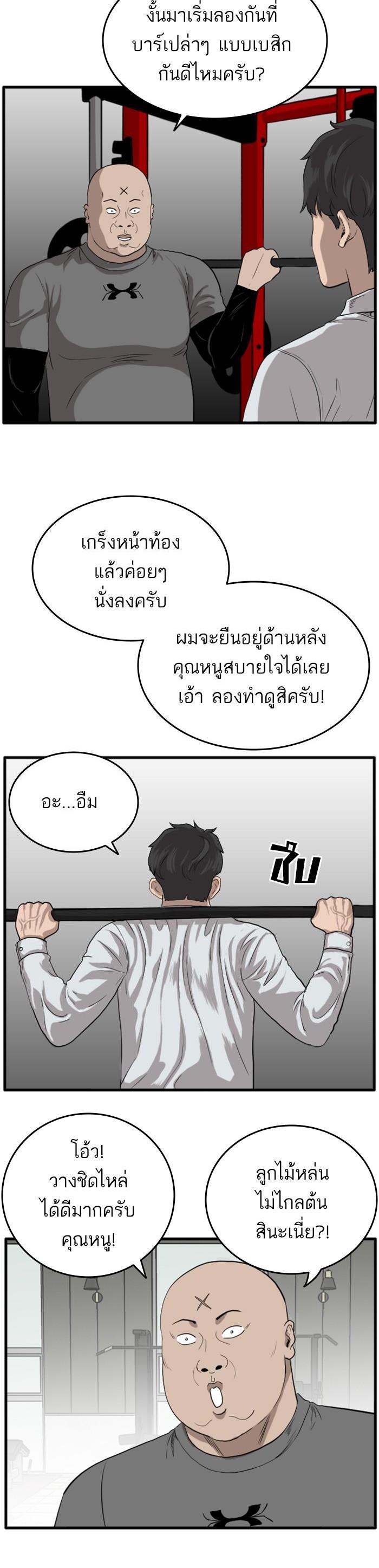 Manga-lc-com อ่านมังงะ อ่านการ์ตูน ออนไลน์ ฟรี Bad Guy ตอนที่ 1 2 3 4 5 6 7 8 9 10 11 12 13 14 ฟรี ไม่มีโฆษณา Manga-lc - อ่าน มังงะ อ่าน การ์ตูน ออนไลน์ อ่านมังงะ ฟรี