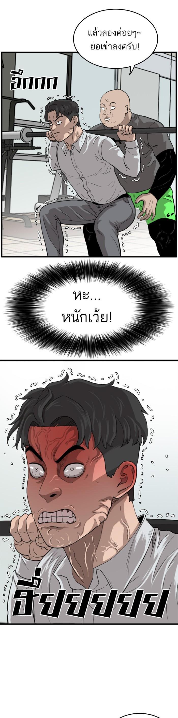 Manga-lc-com อ่านมังงะ อ่านการ์ตูน ออนไลน์ ฟรี Bad Guy ตอนที่ 1 2 3 4 5 6 7 8 9 10 11 12 13 14 ฟรี ไม่มีโฆษณา Manga-lc - อ่าน มังงะ อ่าน การ์ตูน ออนไลน์ อ่านมังงะ ฟรี