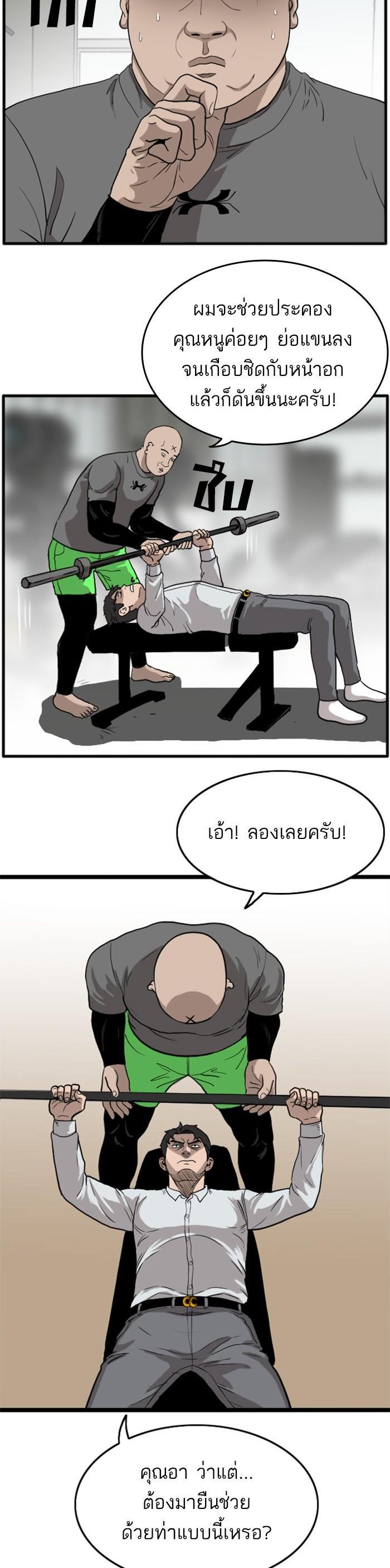 Manga-lc-com อ่านมังงะ อ่านการ์ตูน ออนไลน์ ฟรี Bad Guy ตอนที่ 1 2 3 4 5 6 7 8 9 10 11 12 13 14 ฟรี ไม่มีโฆษณา Manga-lc - อ่าน มังงะ อ่าน การ์ตูน ออนไลน์ อ่านมังงะ ฟรี