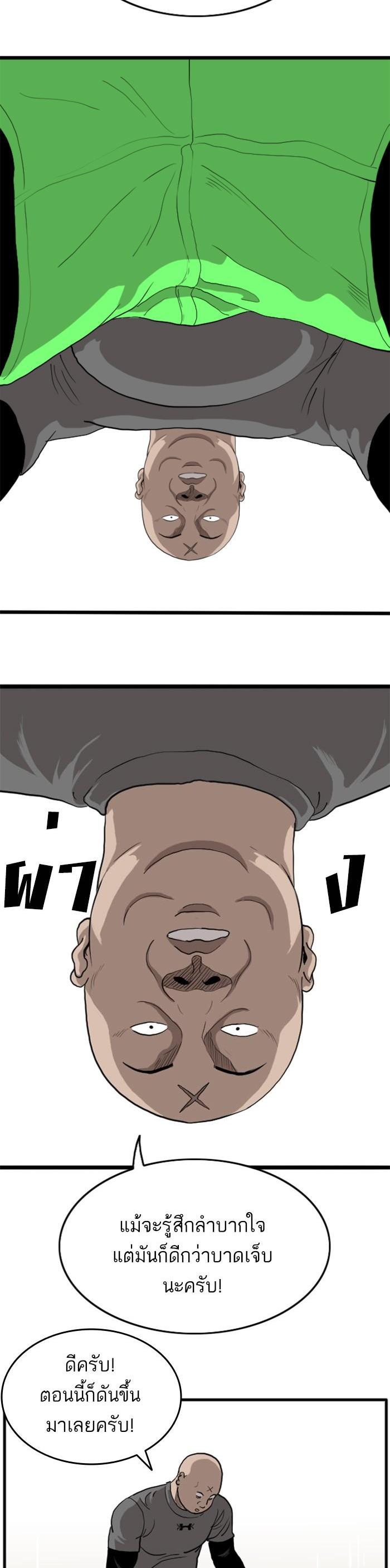 Manga-lc-com อ่านมังงะ อ่านการ์ตูน ออนไลน์ ฟรี Bad Guy ตอนที่ 1 2 3 4 5 6 7 8 9 10 11 12 13 14 ฟรี ไม่มีโฆษณา Manga-lc - อ่าน มังงะ อ่าน การ์ตูน ออนไลน์ อ่านมังงะ ฟรี