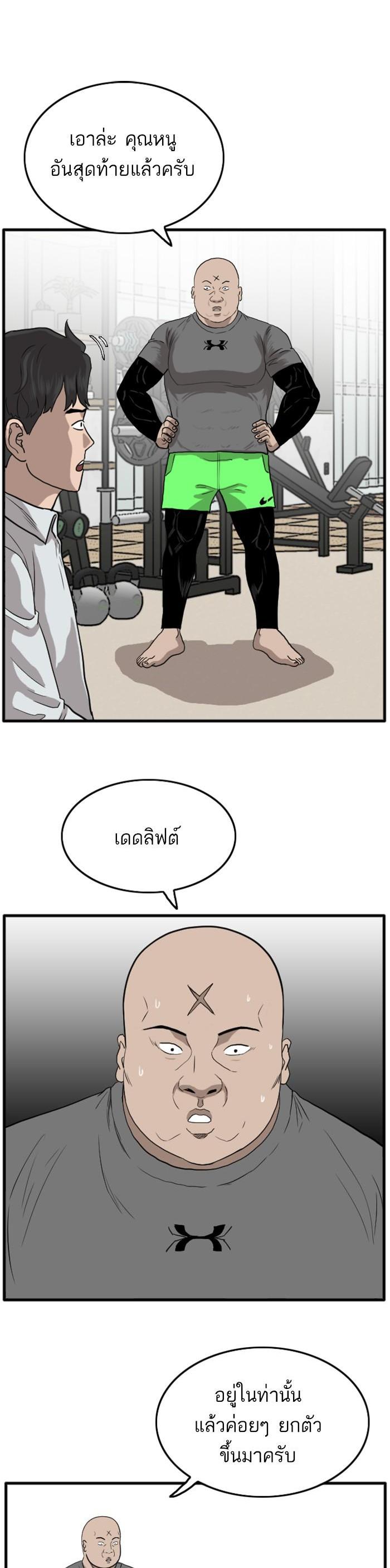 Manga-lc-com อ่านมังงะ อ่านการ์ตูน ออนไลน์ ฟรี Bad Guy ตอนที่ 1 2 3 4 5 6 7 8 9 10 11 12 13 14 ฟรี ไม่มีโฆษณา Manga-lc - อ่าน มังงะ อ่าน การ์ตูน ออนไลน์ อ่านมังงะ ฟรี