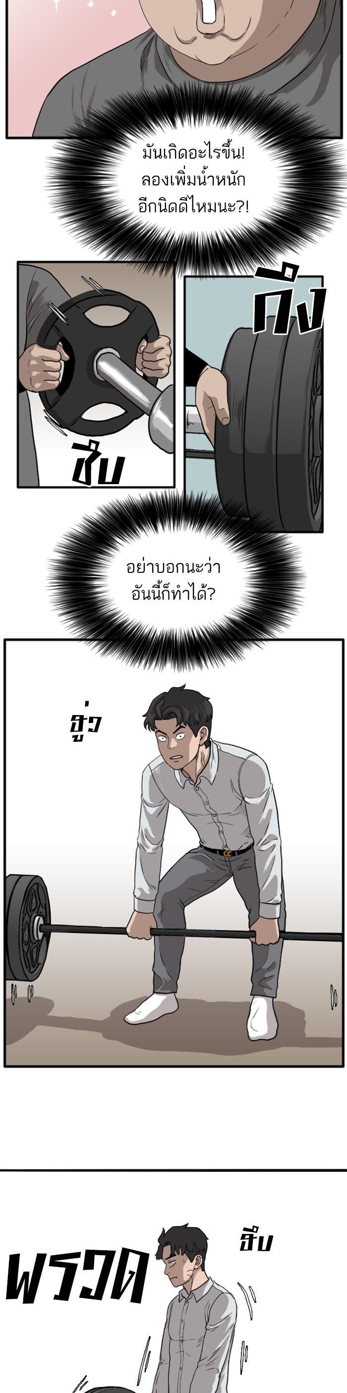 Manga-lc-com อ่านมังงะ อ่านการ์ตูน ออนไลน์ ฟรี Bad Guy ตอนที่ 1 2 3 4 5 6 7 8 9 10 11 12 13 14 ฟรี ไม่มีโฆษณา Manga-lc - อ่าน มังงะ อ่าน การ์ตูน ออนไลน์ อ่านมังงะ ฟรี