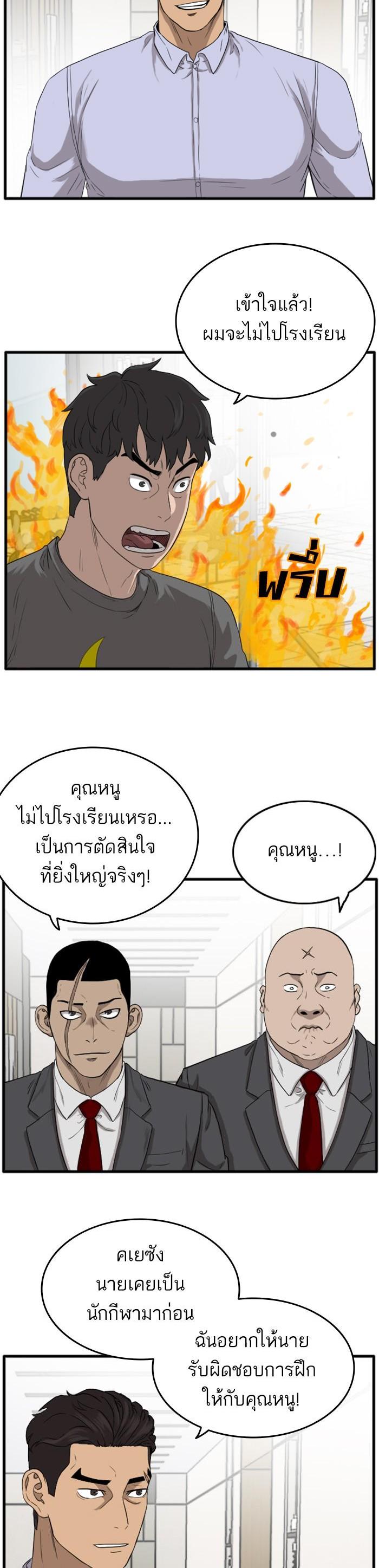 Manga-lc-com อ่านมังงะ อ่านการ์ตูน ออนไลน์ ฟรี Bad Guy ตอนที่ 1 2 3 4 5 6 7 8 9 10 11 12 13 14 ฟรี ไม่มีโฆษณา Manga-lc - อ่าน มังงะ อ่าน การ์ตูน ออนไลน์ อ่านมังงะ ฟรี