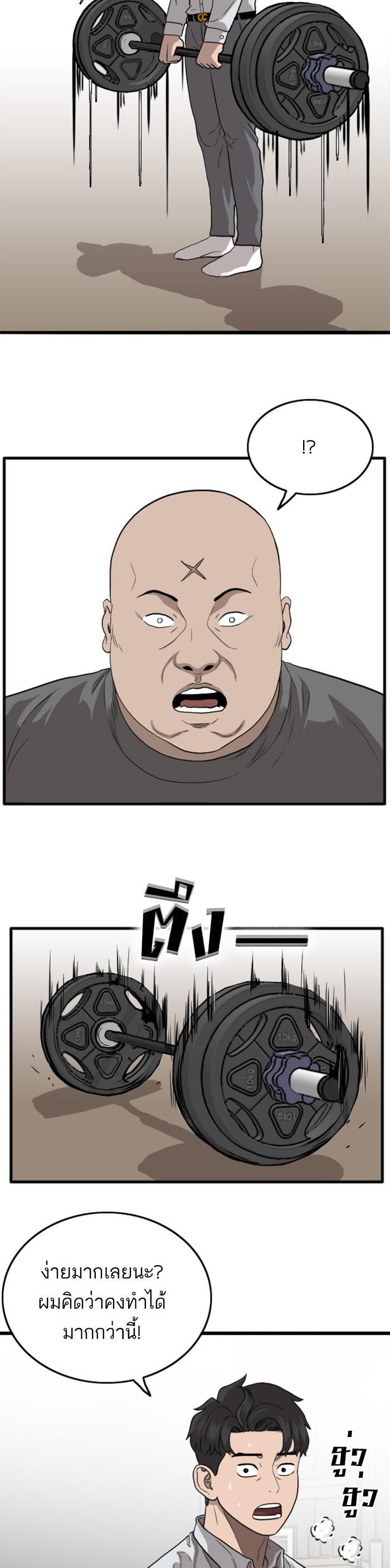 Manga-lc-com อ่านมังงะ อ่านการ์ตูน ออนไลน์ ฟรี Bad Guy ตอนที่ 1 2 3 4 5 6 7 8 9 10 11 12 13 14 ฟรี ไม่มีโฆษณา Manga-lc - อ่าน มังงะ อ่าน การ์ตูน ออนไลน์ อ่านมังงะ ฟรี