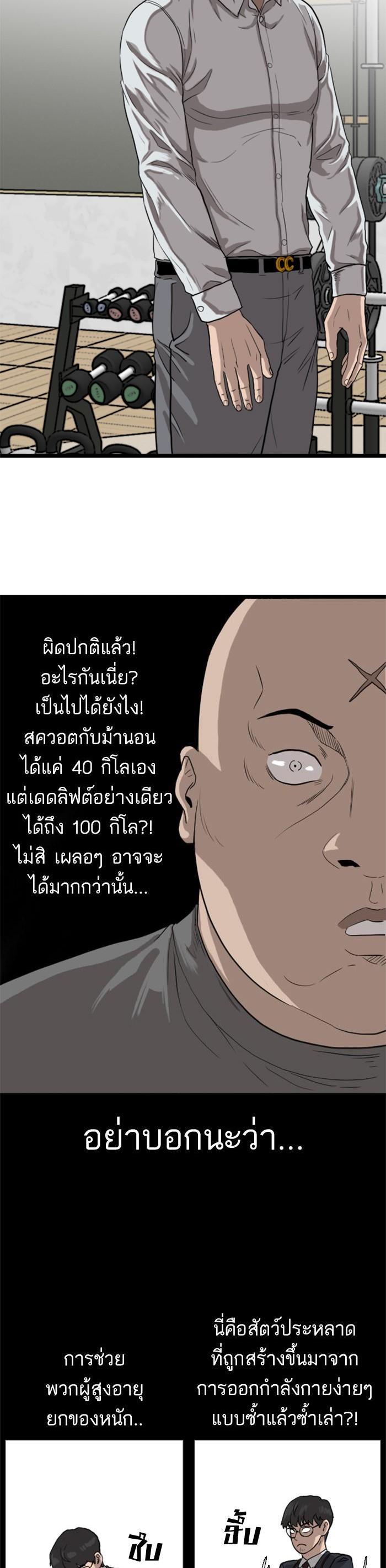 Manga-lc-com อ่านมังงะ อ่านการ์ตูน ออนไลน์ ฟรี Bad Guy ตอนที่ 1 2 3 4 5 6 7 8 9 10 11 12 13 14 ฟรี ไม่มีโฆษณา Manga-lc - อ่าน มังงะ อ่าน การ์ตูน ออนไลน์ อ่านมังงะ ฟรี