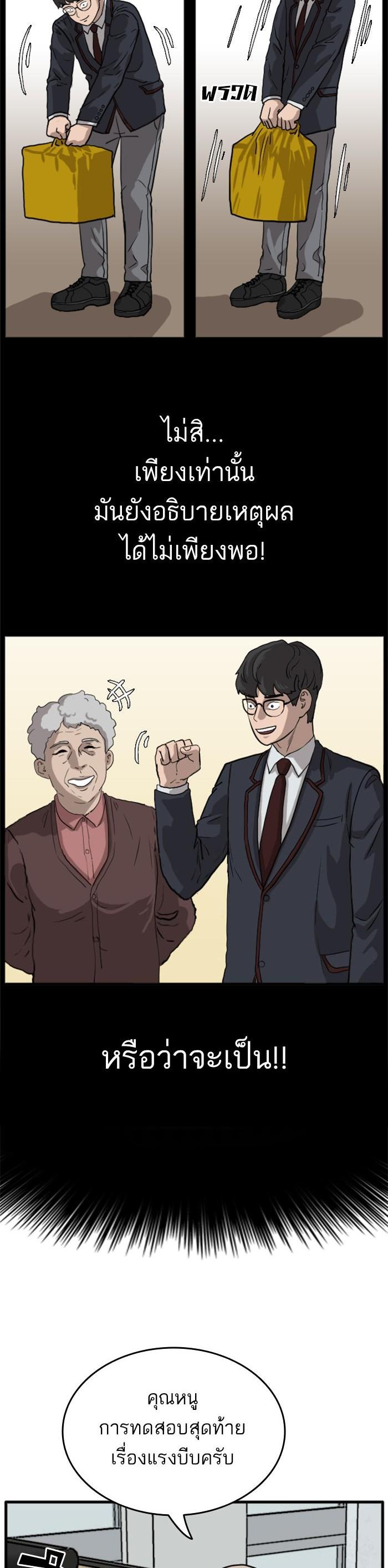 Manga-lc-com อ่านมังงะ อ่านการ์ตูน ออนไลน์ ฟรี Bad Guy ตอนที่ 1 2 3 4 5 6 7 8 9 10 11 12 13 14 ฟรี ไม่มีโฆษณา Manga-lc - อ่าน มังงะ อ่าน การ์ตูน ออนไลน์ อ่านมังงะ ฟรี