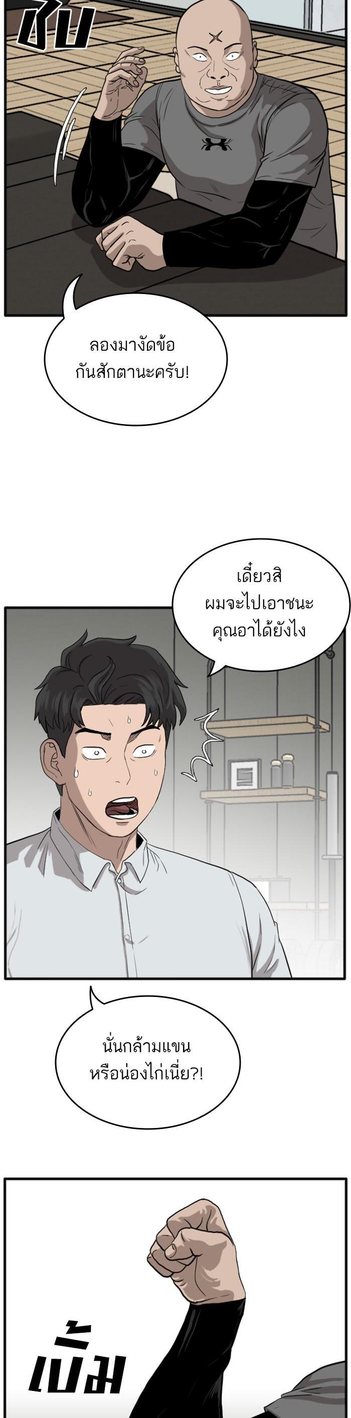 Manga-lc-com อ่านมังงะ อ่านการ์ตูน ออนไลน์ ฟรี Bad Guy ตอนที่ 1 2 3 4 5 6 7 8 9 10 11 12 13 14 ฟรี ไม่มีโฆษณา Manga-lc - อ่าน มังงะ อ่าน การ์ตูน ออนไลน์ อ่านมังงะ ฟรี