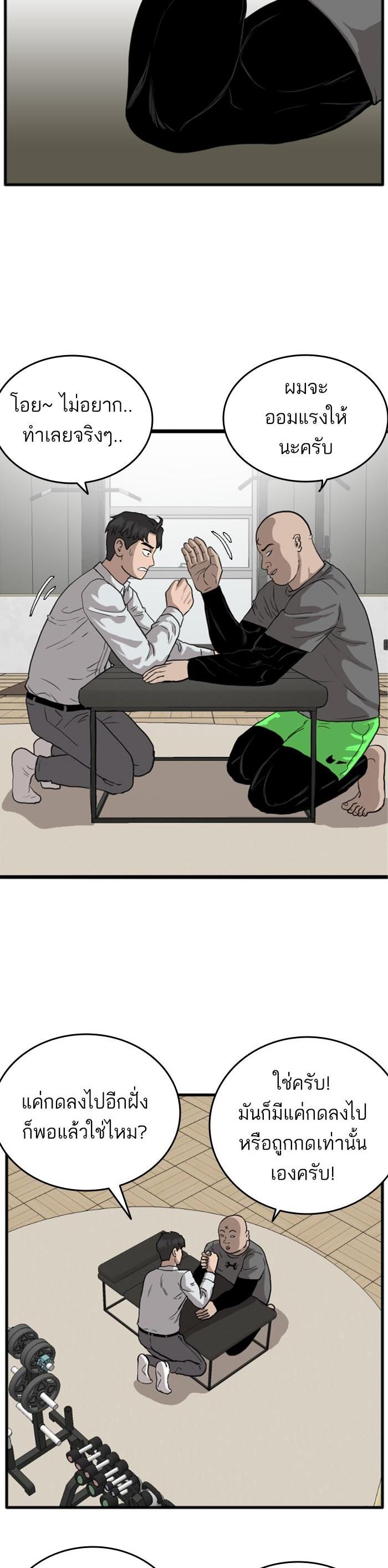 Manga-lc-com อ่านมังงะ อ่านการ์ตูน ออนไลน์ ฟรี Bad Guy ตอนที่ 1 2 3 4 5 6 7 8 9 10 11 12 13 14 ฟรี ไม่มีโฆษณา Manga-lc - อ่าน มังงะ อ่าน การ์ตูน ออนไลน์ อ่านมังงะ ฟรี