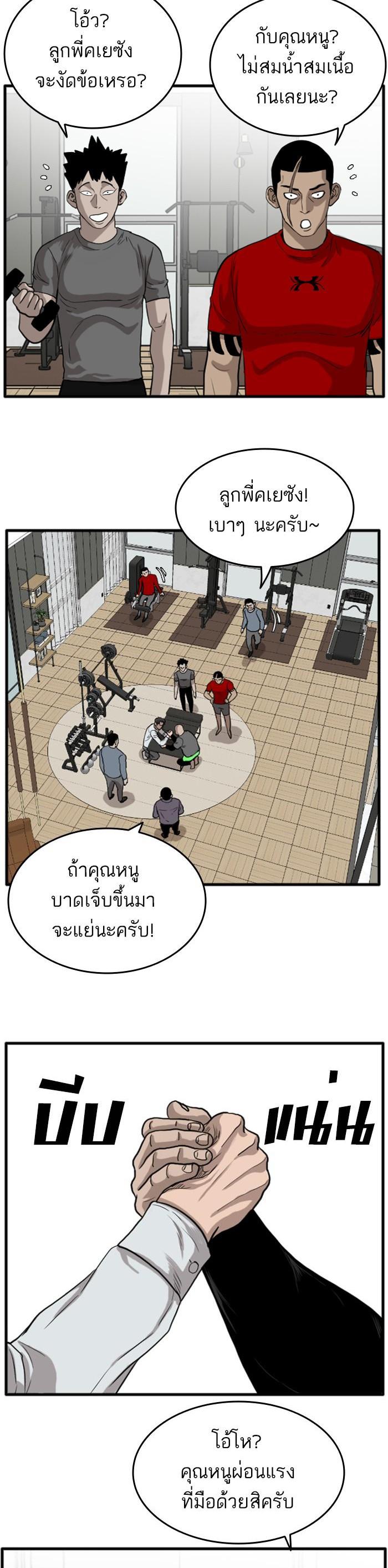 Manga-lc-com อ่านมังงะ อ่านการ์ตูน ออนไลน์ ฟรี Bad Guy ตอนที่ 1 2 3 4 5 6 7 8 9 10 11 12 13 14 ฟรี ไม่มีโฆษณา Manga-lc - อ่าน มังงะ อ่าน การ์ตูน ออนไลน์ อ่านมังงะ ฟรี