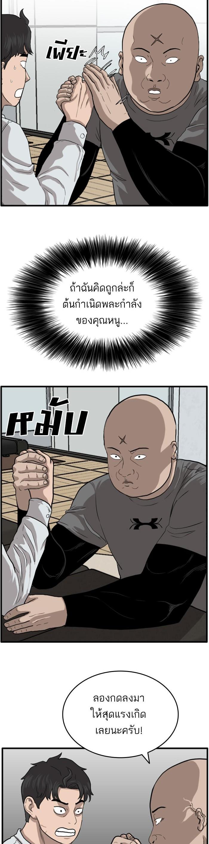 Manga-lc-com อ่านมังงะ อ่านการ์ตูน ออนไลน์ ฟรี Bad Guy ตอนที่ 1 2 3 4 5 6 7 8 9 10 11 12 13 14 ฟรี ไม่มีโฆษณา Manga-lc - อ่าน มังงะ อ่าน การ์ตูน ออนไลน์ อ่านมังงะ ฟรี