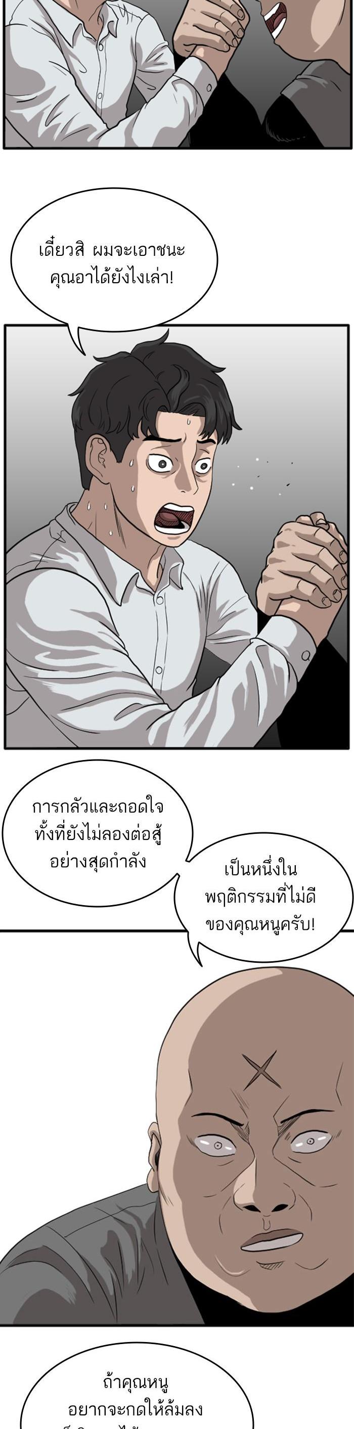 Manga-lc-com อ่านมังงะ อ่านการ์ตูน ออนไลน์ ฟรี Bad Guy ตอนที่ 1 2 3 4 5 6 7 8 9 10 11 12 13 14 ฟรี ไม่มีโฆษณา Manga-lc - อ่าน มังงะ อ่าน การ์ตูน ออนไลน์ อ่านมังงะ ฟรี