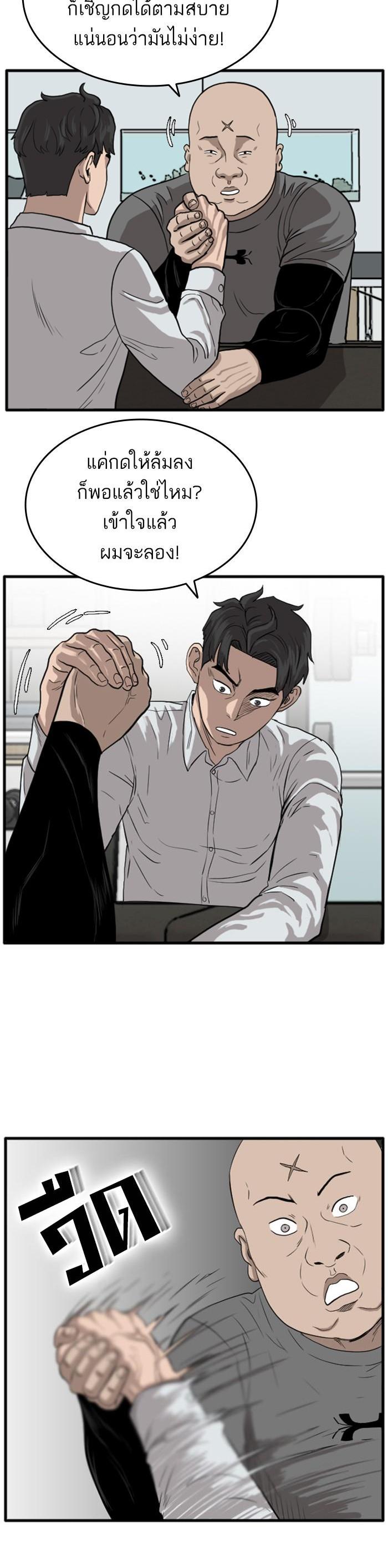 Manga-lc-com อ่านมังงะ อ่านการ์ตูน ออนไลน์ ฟรี Bad Guy ตอนที่ 1 2 3 4 5 6 7 8 9 10 11 12 13 14 ฟรี ไม่มีโฆษณา Manga-lc - อ่าน มังงะ อ่าน การ์ตูน ออนไลน์ อ่านมังงะ ฟรี