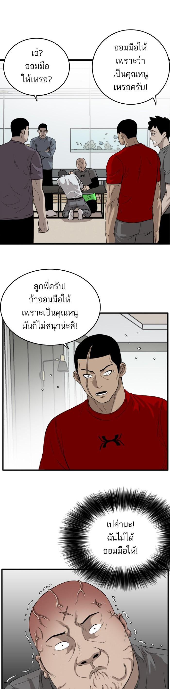 Manga-lc-com อ่านมังงะ อ่านการ์ตูน ออนไลน์ ฟรี Bad Guy ตอนที่ 1 2 3 4 5 6 7 8 9 10 11 12 13 14 ฟรี ไม่มีโฆษณา Manga-lc - อ่าน มังงะ อ่าน การ์ตูน ออนไลน์ อ่านมังงะ ฟรี