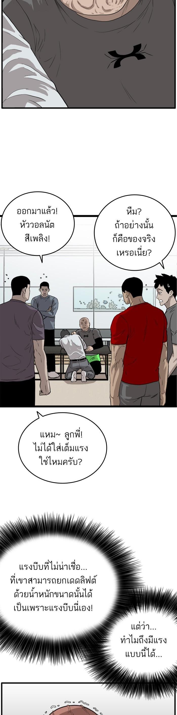Manga-lc-com อ่านมังงะ อ่านการ์ตูน ออนไลน์ ฟรี Bad Guy ตอนที่ 1 2 3 4 5 6 7 8 9 10 11 12 13 14 ฟรี ไม่มีโฆษณา Manga-lc - อ่าน มังงะ อ่าน การ์ตูน ออนไลน์ อ่านมังงะ ฟรี